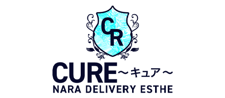 奈良|出張 性感エステ、マッサージ「CURE～キュア～」